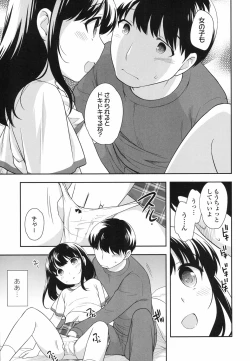 Page 100 of COMIC LO 2017-06