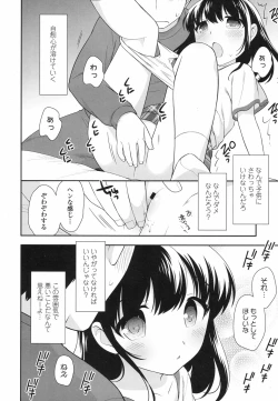 Page 101 of COMIC LO 2017-06