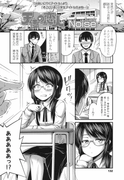 Page 131 of COMIC LO 2017-06