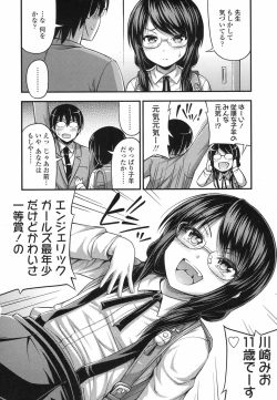 Page 133 of COMIC LO 2017-06