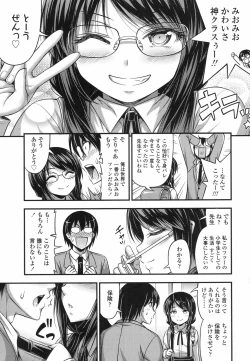 Page 134 of COMIC LO 2017-06