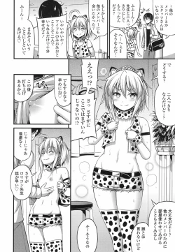 Page 137 of COMIC LO 2017-06