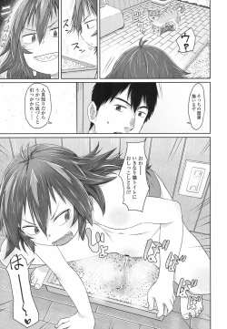 Page 152 of COMIC LO 2017-06