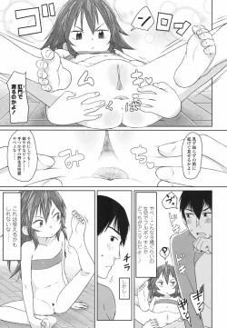 Page 156 of COMIC LO 2017-06