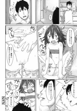 Page 169 of COMIC LO 2017-06