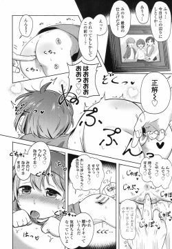 Page 177 of COMIC LO 2017-06