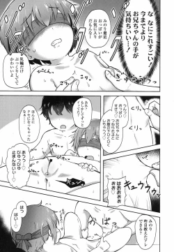 Page 186 of COMIC LO 2017-06