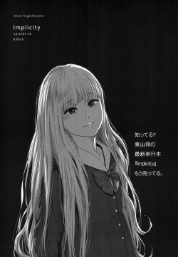 Page 214 of COMIC LO 2017-06