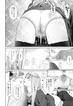 Page 221 of COMIC LO 2017-06