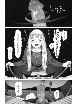 Page 235 of COMIC LO 2017-06