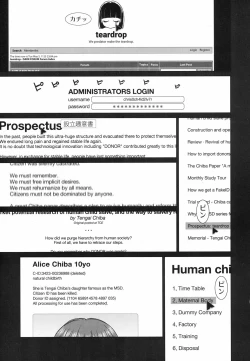 Page 246 of COMIC LO 2017-06