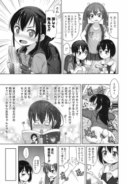 Page 256 of COMIC LO 2017-06