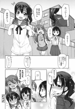 Page 273 of COMIC LO 2017-06