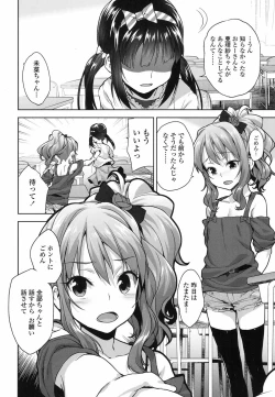 Page 301 of COMIC LO 2017-06