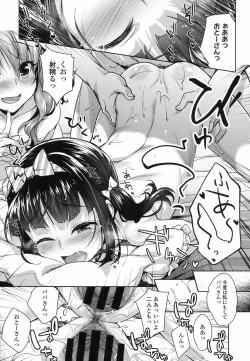 Page 310 of COMIC LO 2017-06