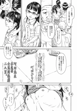 Page 318 of COMIC LO 2017-06