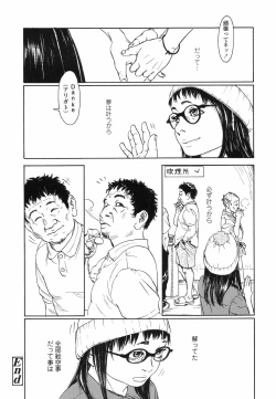 Page 343 of COMIC LO 2017-06