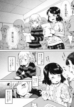 Page 347 of COMIC LO 2017-06