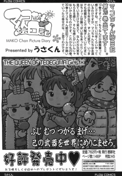 Page 376 of COMIC LO 2017-06