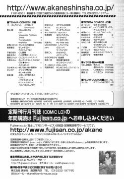 Page 383 of COMIC LO 2017-06