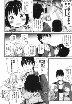 Page 95 of COMIC LO 2017-06