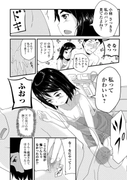 Page 123 of COMIC Mate Legend Vol. 15 2017-06