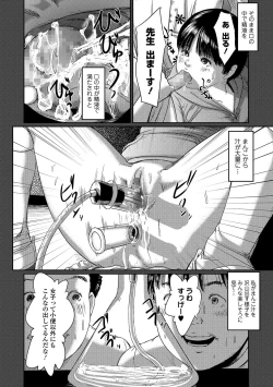 Page 35 of COMIC Mate Legend Vol. 15 2017-06