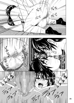 Page 36 of Imouto no Oppai ga Marudashi Datta Hanashi 3