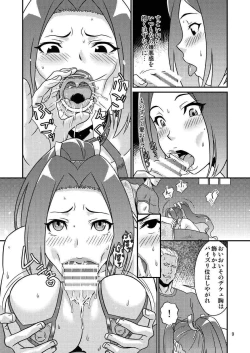 Page 8 of Sexual Discipline 02