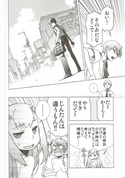 Page 11 of Ano Hi Mita Hana no Namae o Watashi-tachi wa Mada Shiranai.