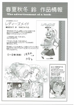 Page 70 of Ano Hi Mita Hana no Namae o Watashi-tachi wa Mada Shiranai.