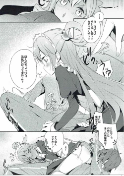 Page 10 of Kono Da-Maid to Mitsudan o!