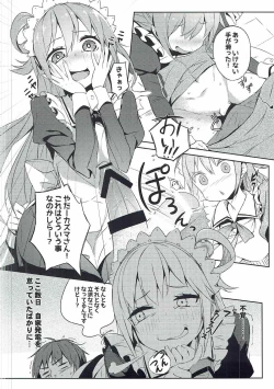 Page 11 of Kono Da-Maid to Mitsudan o!