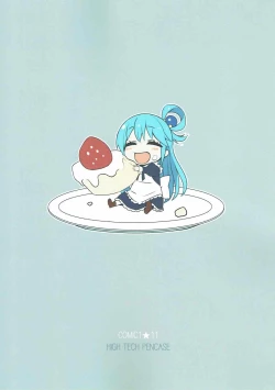 Page 26 of Kono Da-Maid to Mitsudan o!