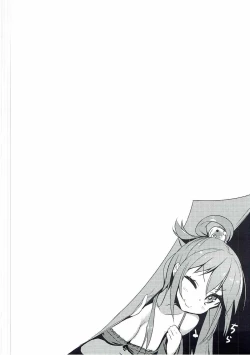 Page 3 of Kono Da-Maid to Mitsudan o!