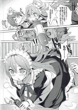 Page 7 of Kono Da-Maid to Mitsudan o!