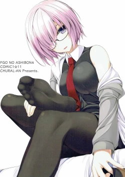 Page 14 of FGO no Ashibon 4