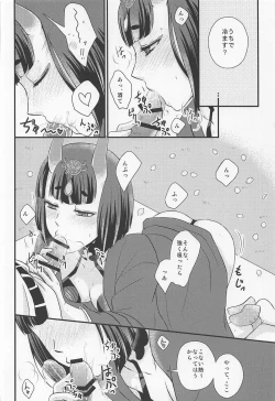Page 7 of Shuten-chan to Love Love Biyori