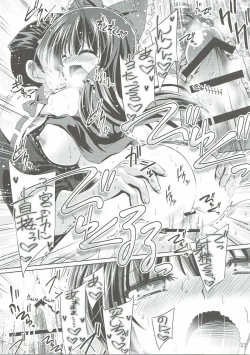 Page 22 of Yoma ga Sasou Youbarai