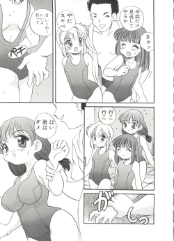 Page 109 of Usagi Cafe