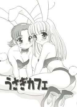 Page 121 of Usagi Cafe