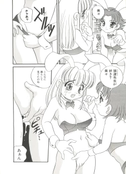 Page 130 of Usagi Cafe