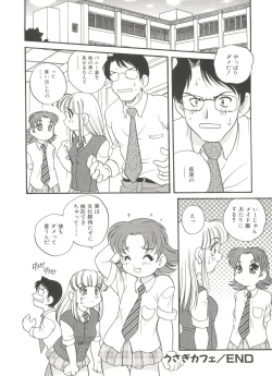 Page 136 of Usagi Cafe