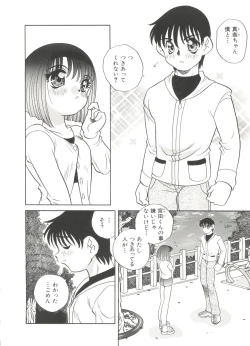 Page 158 of Usagi Cafe