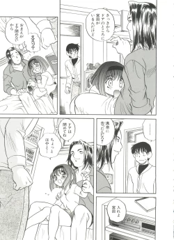 Page 163 of Usagi Cafe