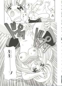 Page 21 of Usagi Cafe