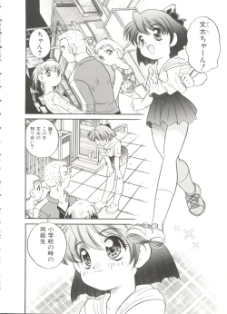 Page 24 of Usagi Cafe