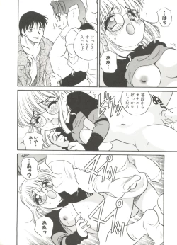 Page 64 of Usagi Cafe