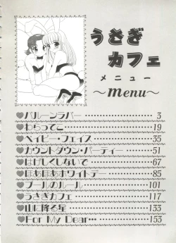 Page 6 of Usagi Cafe