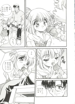 Page 93 of Usagi Cafe